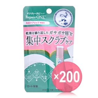 Rohto Mentholatum - Repair One Lip Scrub (x200) (Bulk Box)