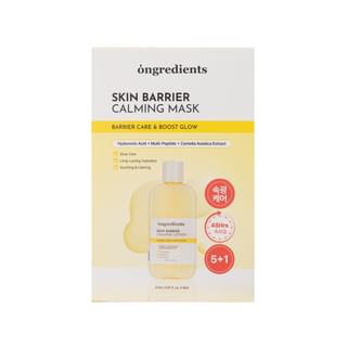 ongredients - Skin Barrier Calming Mask Set