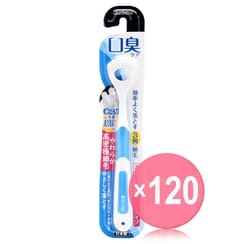 EBISU - Tongue Cleaner Brush (x120) (Bulk Box)