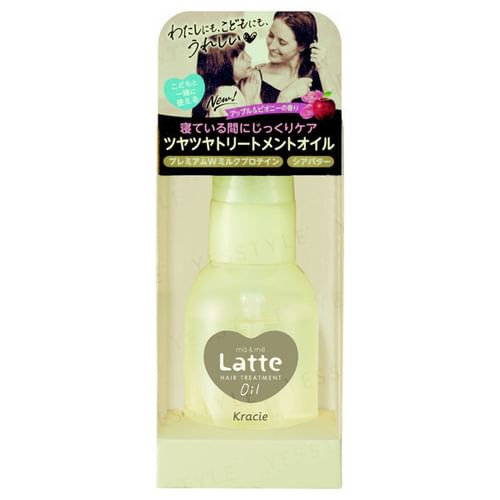 Latte Hair Treatment Oil