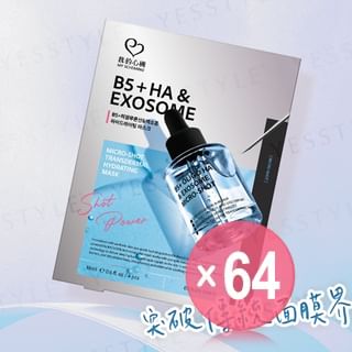 My Scheming - B5 + HA & Exosome Micro-Shot Transdermal Hydrating Mask (x64) (Bulk Box)