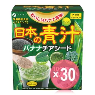 FINE JAPAN - Japanese Green + Chia Seeds Powder (x30) (Bulk Box)