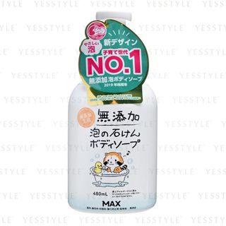 MAX - Additive-Free Foam Body Soap