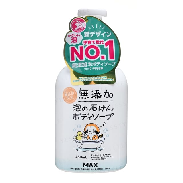 MAX-Additive-Free Foam Body Soap