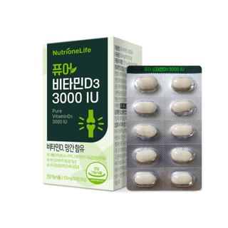 Nutrione - NutrioneLife Pure VitaminD3 3000 IU