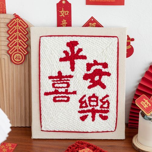 Chinese Calligraphy Kits, Arts & Crafts