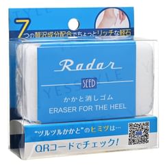 SUNAYAMA - Radar Heel Eraser