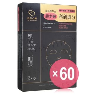 My Scheming - Ultra Nourishing Moisture Black Mask (x60) (Bulk Box)