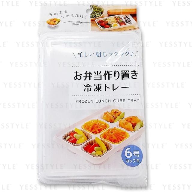 DAISO Frozen Lunch Cube Box No.6 YesStyle