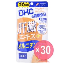 DHC - Liver Extract + Ornithine Capsule (x30) (Bulk Box)