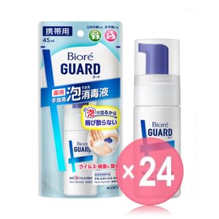 Kao - Biore Guard Hand Sanitizer Foam (x24) (Bulk Box)