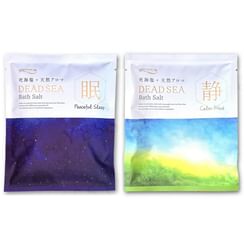 Mineralia - Dead Sea Bath Salt Self Care