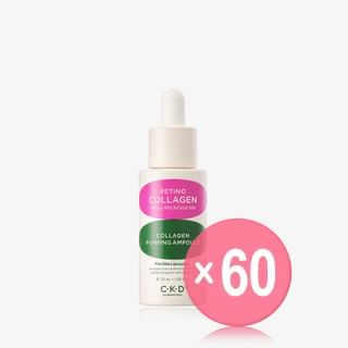 CKD Guaranteed - Retino Collagen Small Molecule 300 Collagen Pumping Ampoule (x60) (Bulk Box)