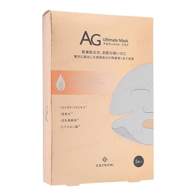 COCOCHI-AG Ultimate Mask