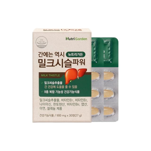 JUNGWONSAM-Suplemento Dietético NutriGarden Milk Thistle Power