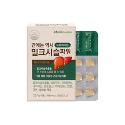 JUNGWONSAM NutriGarden Milk Thistle Power