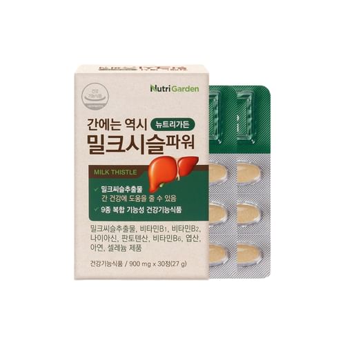 JUNGWONSAM NutriGarden Milk Thistle Power