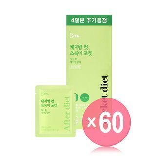 grn+ - Body Fat Cut Green Pocket (x60) (Bulk Box)
