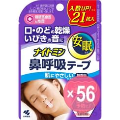 Kobayashi - Nightmin Nose Breathing Tape Fragrance Free (x56) (Bulk Box)