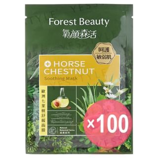 Forest Beauty - Natural Botanical Series Horse Chestnut Soothing Mask (x100) (Bulk Box)