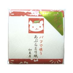 Kamiya - Oil Paper Greentea with Puff