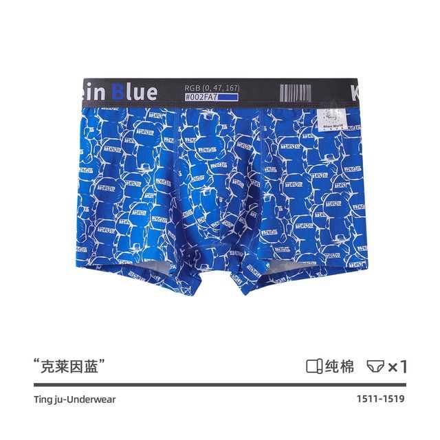 Korinea - Lettering Print Boxer Briefs