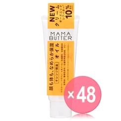MAMA BUTTER - Face & Body Oil Cream Orange (x48) (Bulk Box)