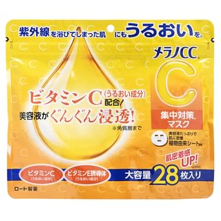 Rohto Mentholatum - Melano CC Vitamin C Mask