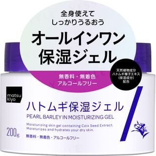 matsukiyo - Pearl Barley In Moisturizing Gel