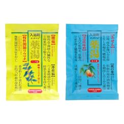 ORIGINAL - Medicinal Bath Salt