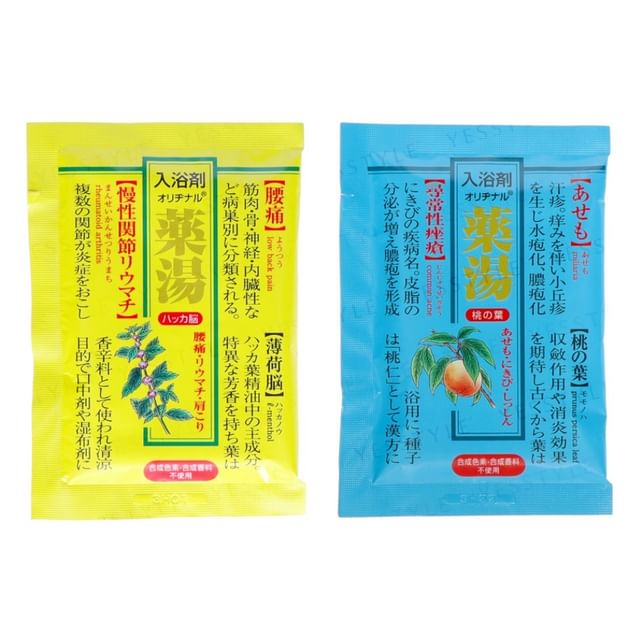 ORIGINAL-Medicinal Bath Salt