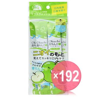 Okuchi - Green Apple Mouthwash (x192) (Bulk Box)