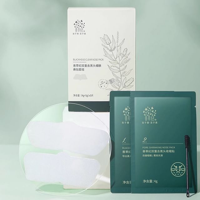 SHANCAOJI-Blackhead Removal And Skin Refining Nose Patch