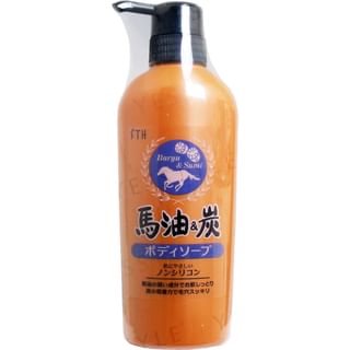 STH - Horse Oil & Charcoal Conditioner
