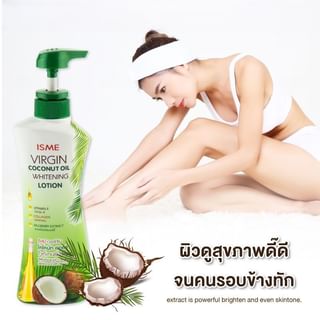 ISME - Virgin Coconut Oil Whitening Lotion