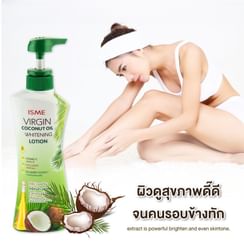 ISME - Virgin Coconut Oil Whitening Lotion