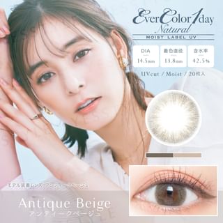 EverColor - MOIST LABEL UV One-Day Natural Color Lens Antique Beige 20 pcs