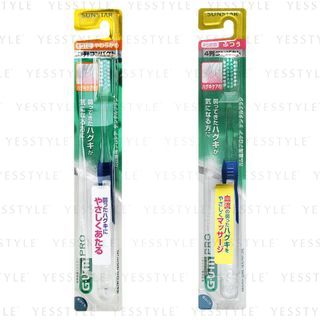 Sunstar - Gum Pro Care Toothbrush - 2 Types