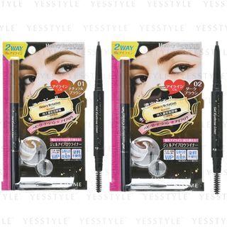 ISEHAN - Kiss Me Heavy Rotation Gel Eyebrow Liner - 2 Types