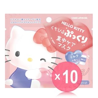 Kamio Japan - Sanrio Hello Kitty Intensive Plumping Lip Pack Milk (x10) (Bulk Box)