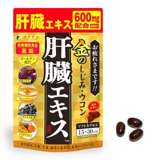 Buy FINE JAPAN - Clam Extract With Liver Hydrolysate Oyster & Turmeric ...