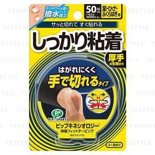 Pip-Kinesiology Tape 50mm