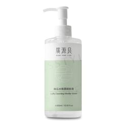 Kuan Yuan Lian - Luffa Cleansing Micellar Water