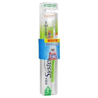 LION - Systema Compact Head Toothbrush