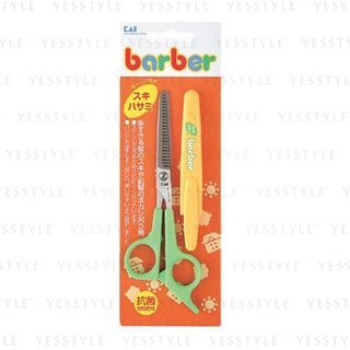 KAI - Barber Thinning Scissors With Lid