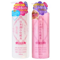 Kiku-Masamune Sake Brewing - Japanese Sake Skin Care Lotion