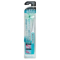 LION Systema Dental Intensive Care Toothbrush