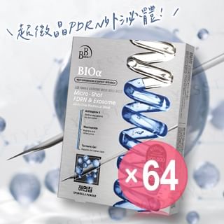 My Scheming - Micro-Shot PDRN & Exosome All-In-One Radiance Mask (x64) (Bulk Box)