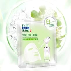 PECHOIN - Herbal Whitening Face Mask Set