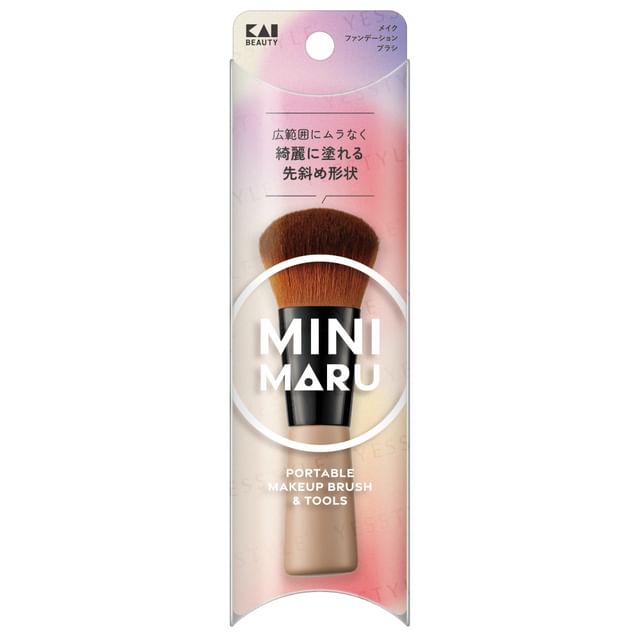 KAI-Mini Maru Makeup Foundation Brush